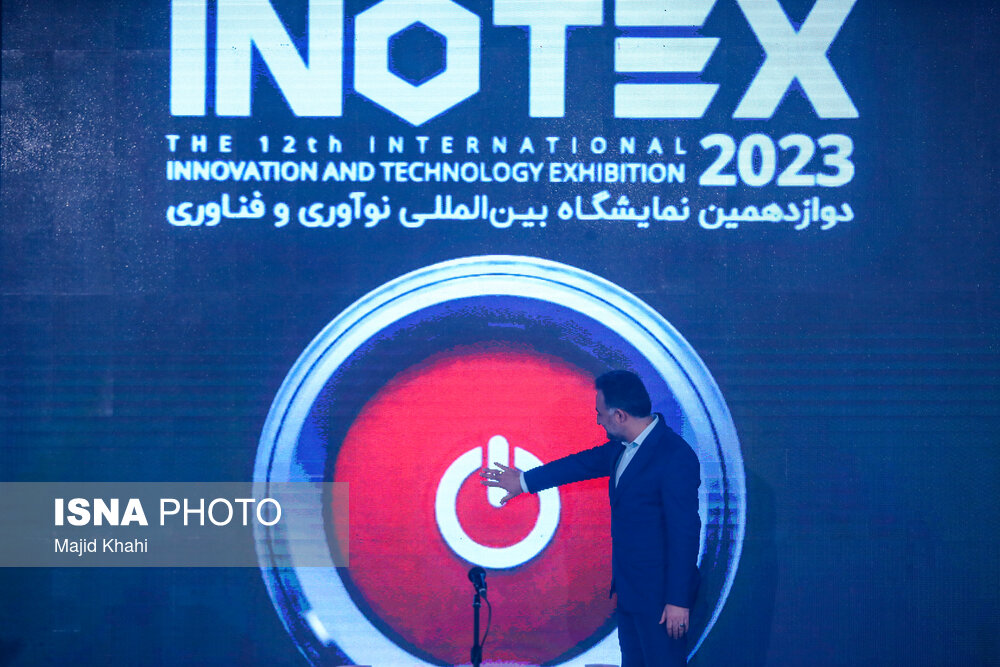 Innotex 2024 با صدای زنگ و رونمایی از 3 فناوری آغاز می شود.
