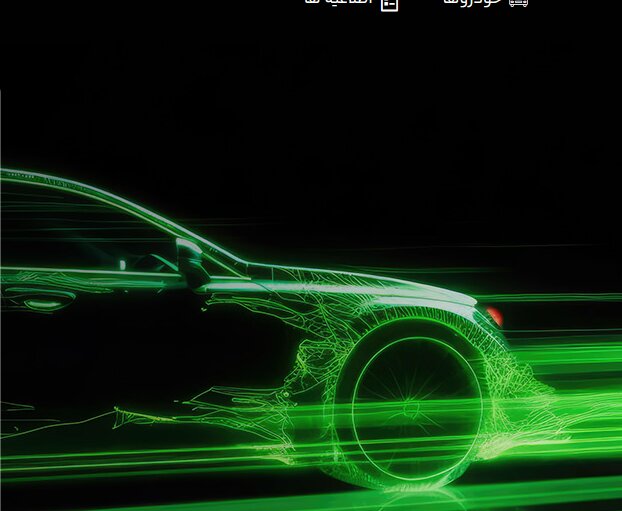 امشب آخرین مهلت ثبت نام خودروهای برقی است/مهلت تمدید نخواهد شد