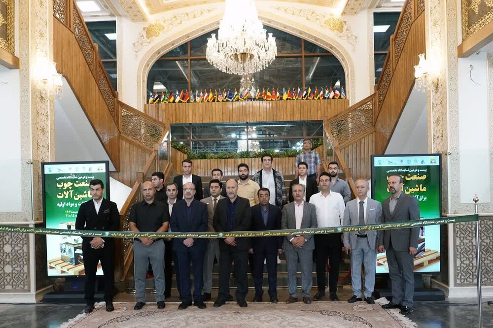 برگزاری نمایشگاه صنایع چوب، ماشین آلات و تجهیزات در اصفهان