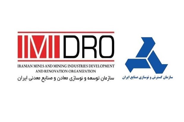 گزارش تحقیق و تفحص از سوی سازمان ایدرو و ایمیدور به مراجع قضایی ارجاع شد