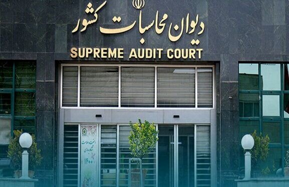 گزارش دیوان محاسبات از عدم تحقق کامل اهداف قانون اخذ عوارض از چاه‌های کشاورزی