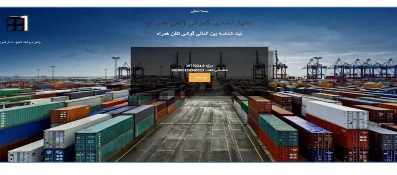 صفحهٔ درخواستی شما یافت نشد.