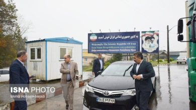 استاندار گیلان از گذرگاه مرزی آستارا عازم اجلاس اقتصادی مسکو شد