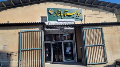 راه‌اندازی بیش از ۳۰۰ روستابازار در کشور