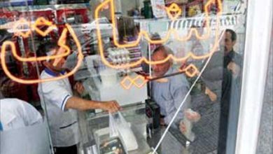 صفحهٔ درخواستی شما یافت نشد.