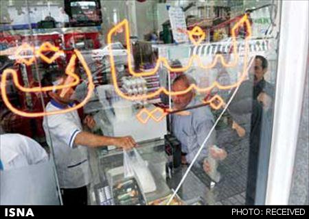 صفحهٔ درخواستی شما یافت نشد.