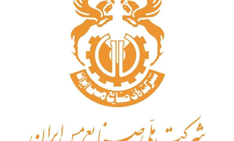 مدیرعامل شرکت ملی مس: تحول در حکمرانی، سودآوری سهامداران را افزایش میدهد