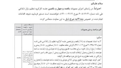 موبایل مسافری گران شد/ رکود بازار تشدید می‌شود؟