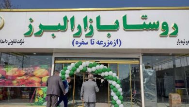 میوه شب یلدا با قیمت متعادل عرضه می شود