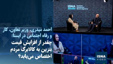 ویدیو/ چقدر از افزایش قیمت بنزین به کالابرگ مردم اختصاص می‌یابد؟